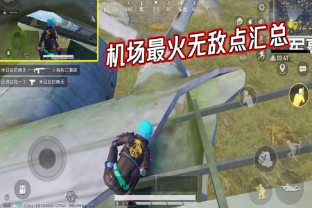 和平精英免费无敌辅助器(和平精英超级无敌辅助器) 和平精英免费无敌辅助器(和平精英超级无敌辅助器)