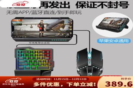 和平精英辅助器苹果11(和平精英辅助瞄准器苹果版) 和平精英辅助器苹果11(和平精英辅助瞄准器苹果版)